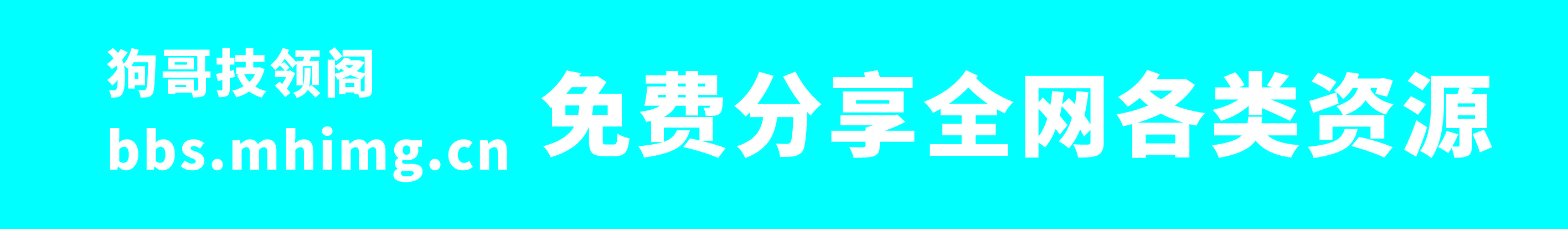 广告 到期时间：2025-12-31